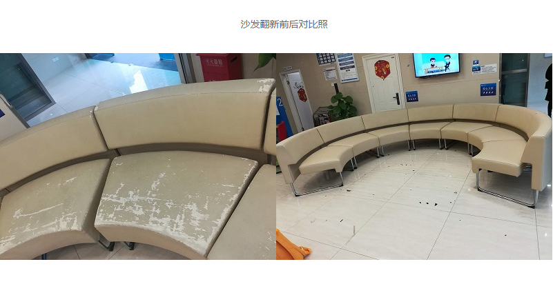 重庆沙发翻新公司浅析真皮沙发的保养技巧
